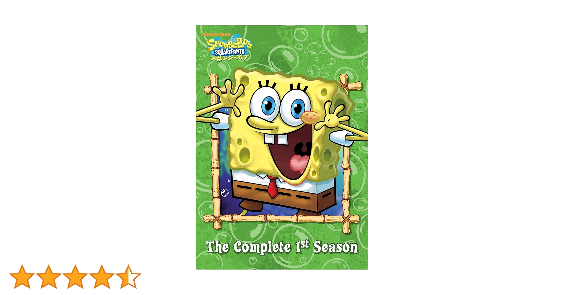 Amazon.co.jp: スポンジ・ボブ シーズン1 コンプリートBOX [DVD